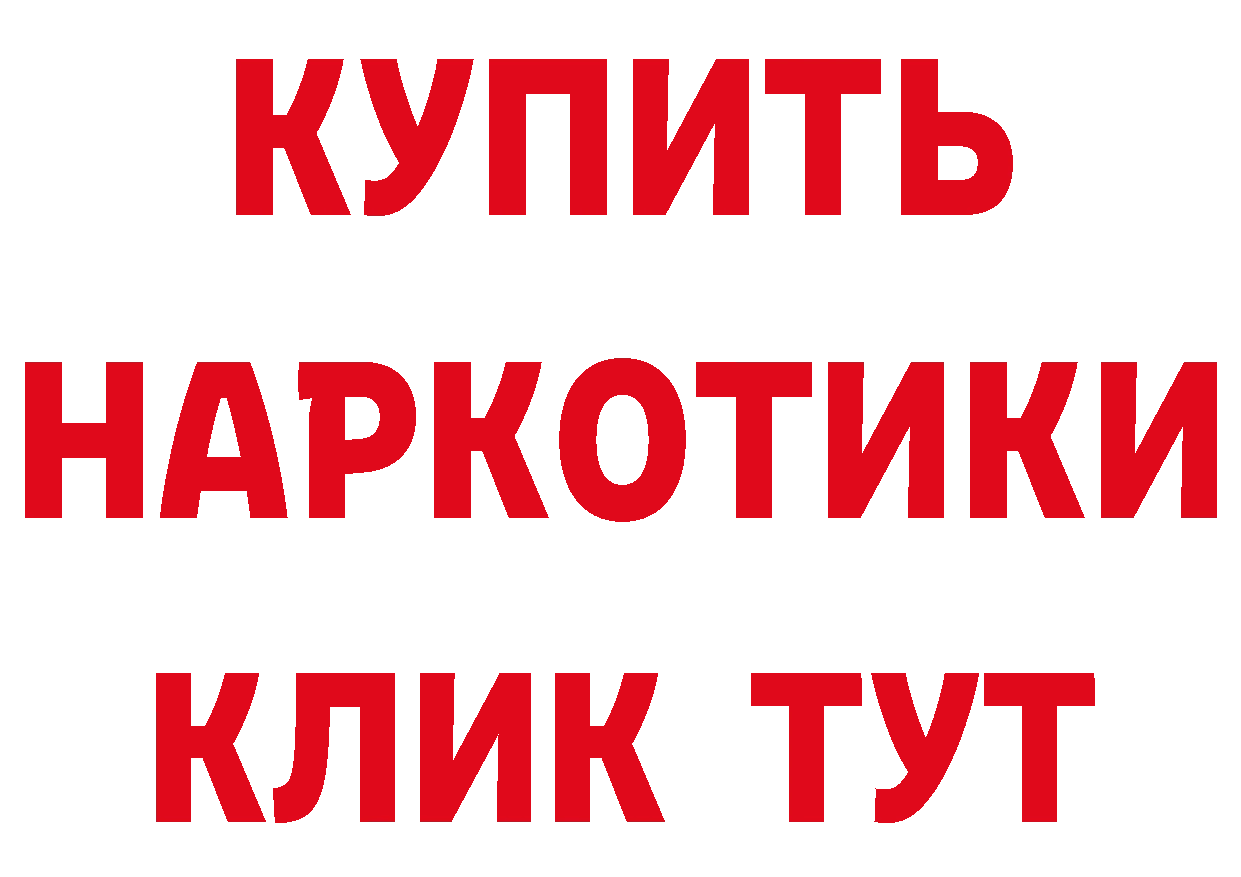 APVP СК КРИС ссылка нарко площадка МЕГА Нижняя Тура